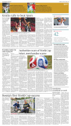epaper image