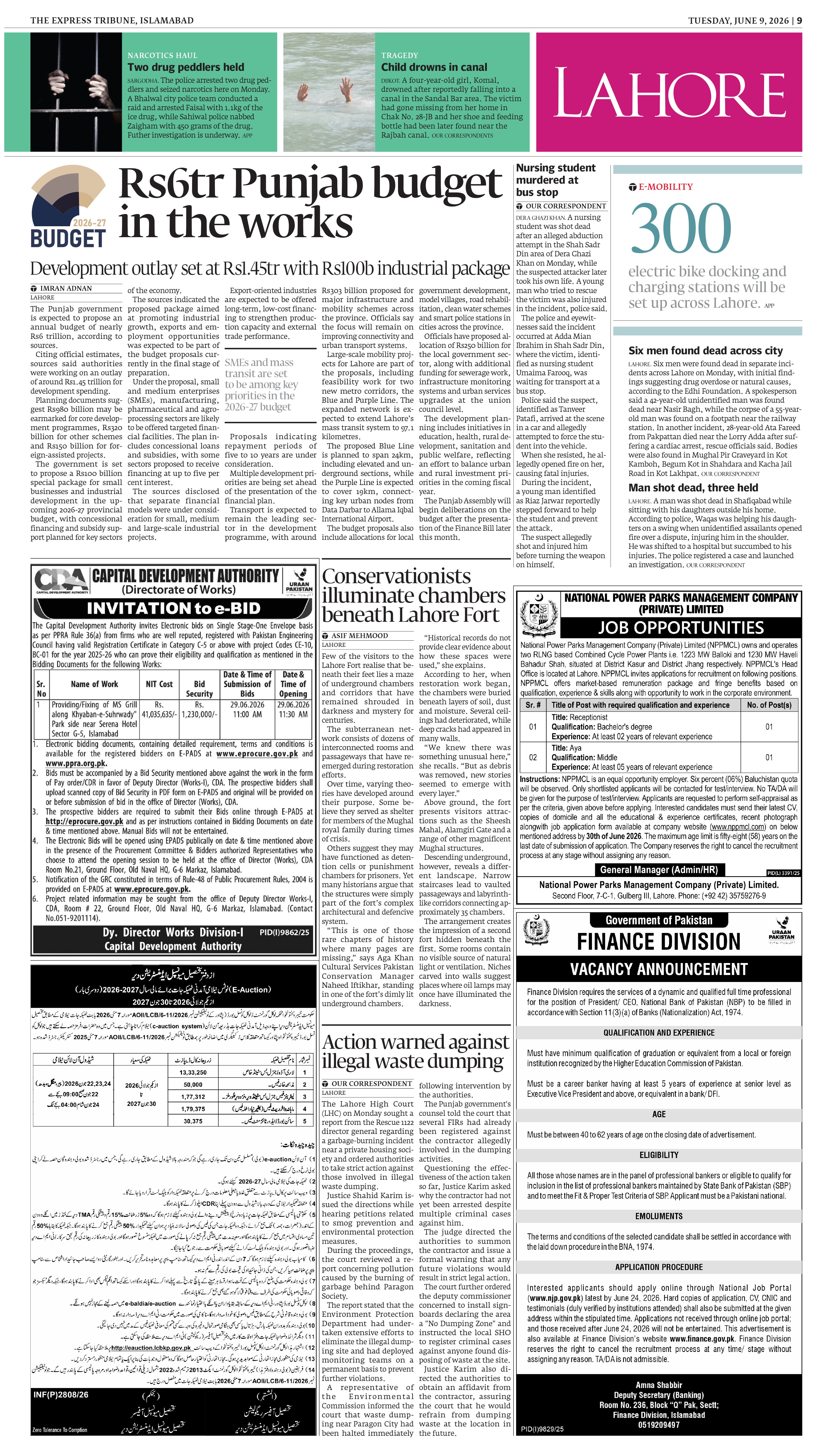 epaper image