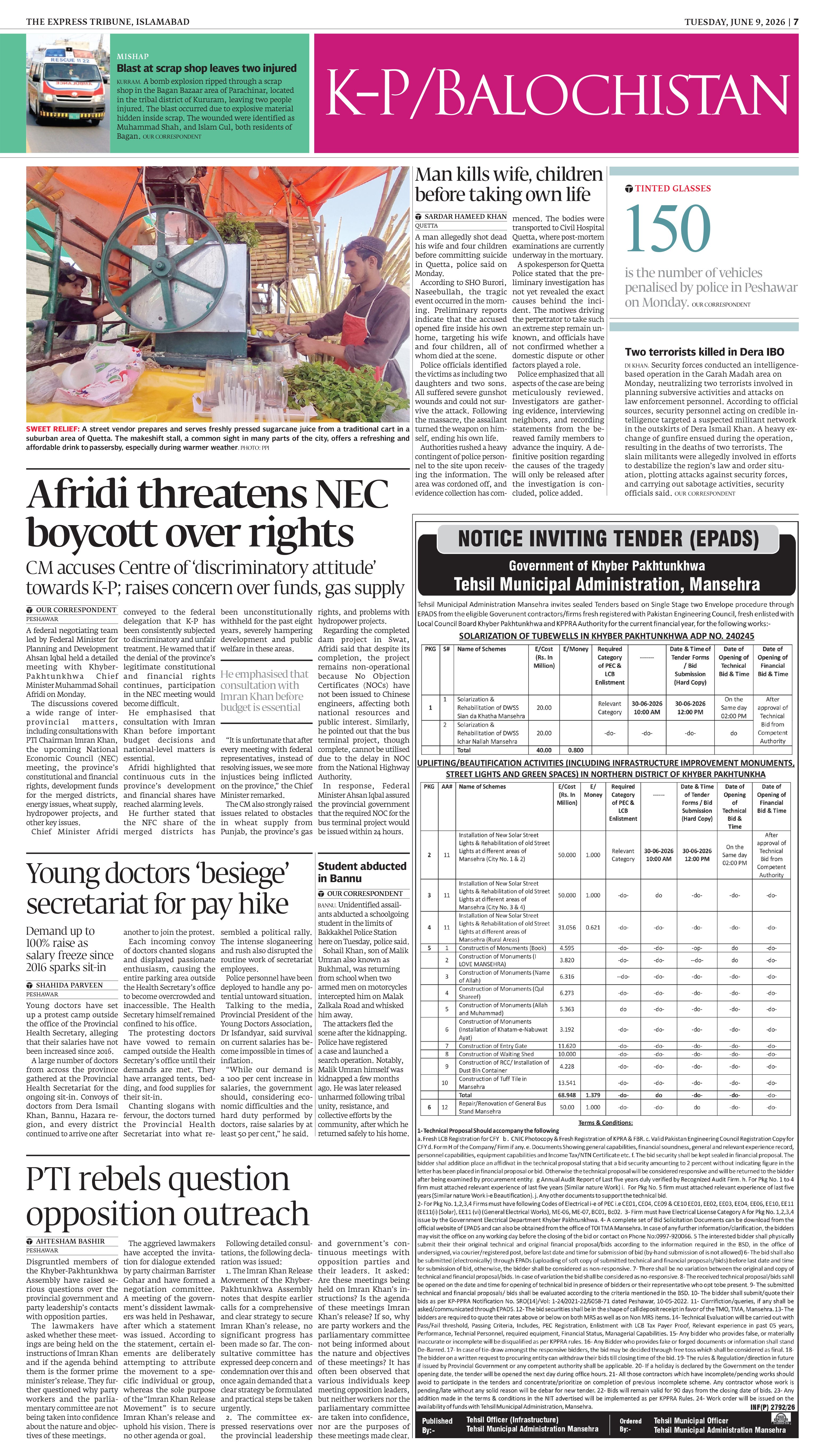 epaper image