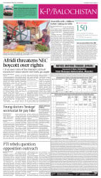 epaper image