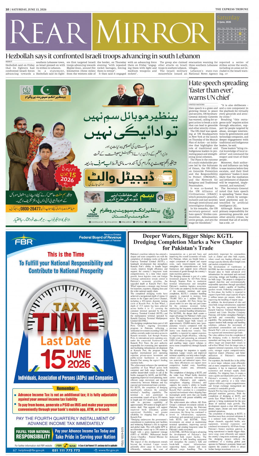 epaper image