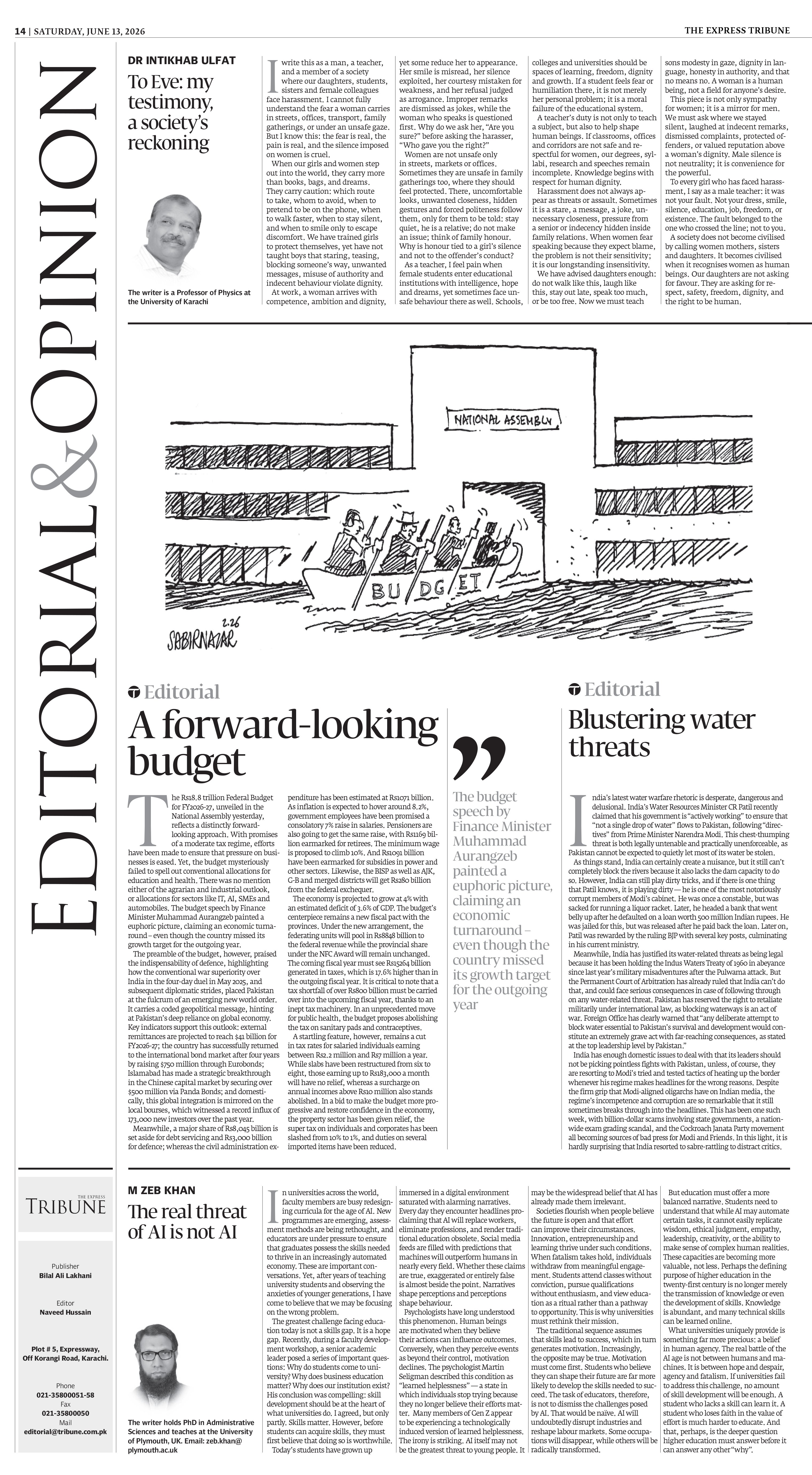 epaper image