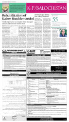 epaper image