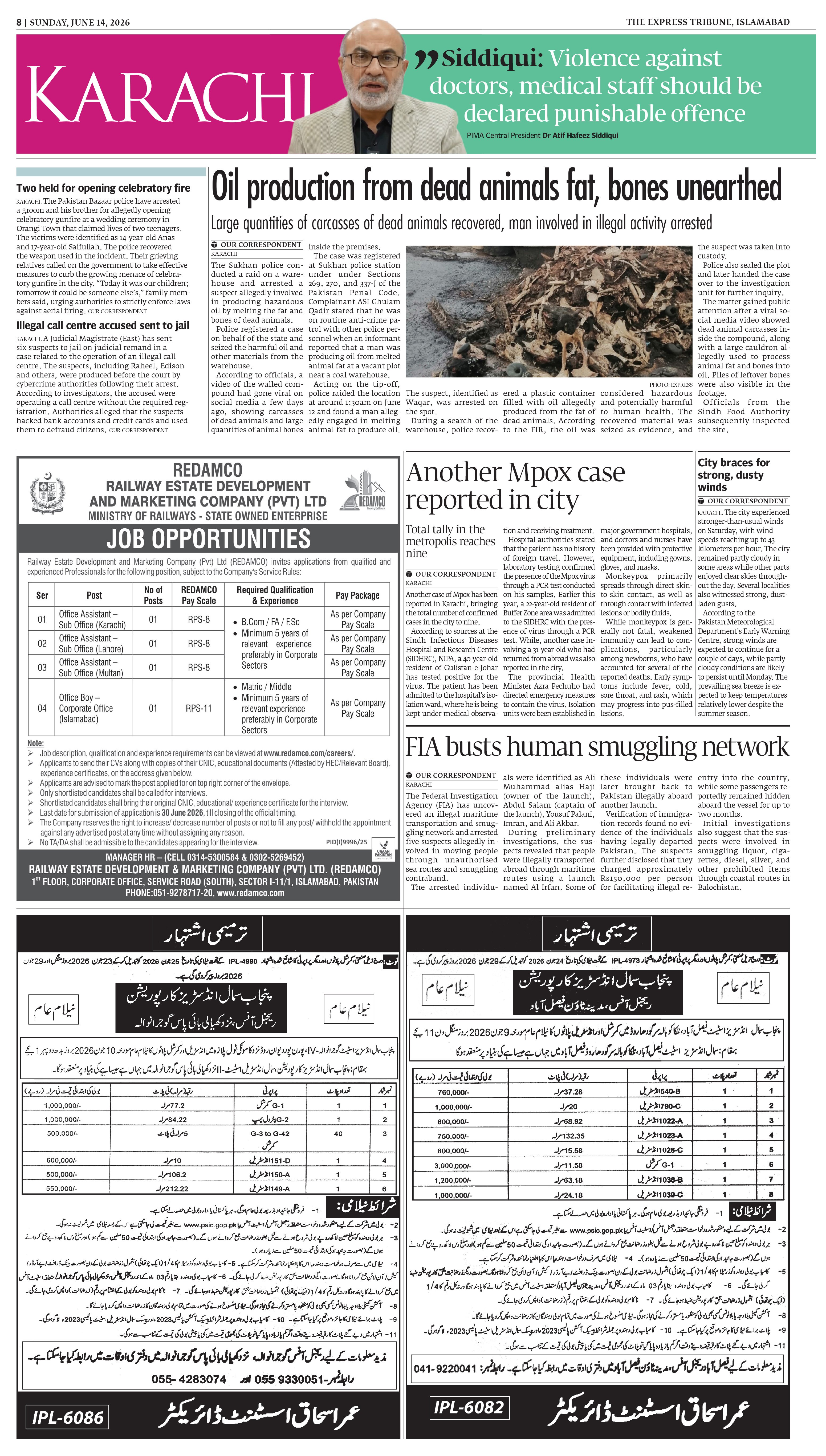 epaper image