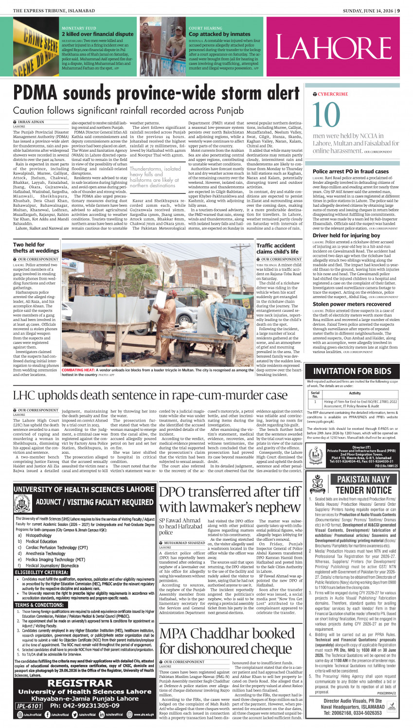 epaper image