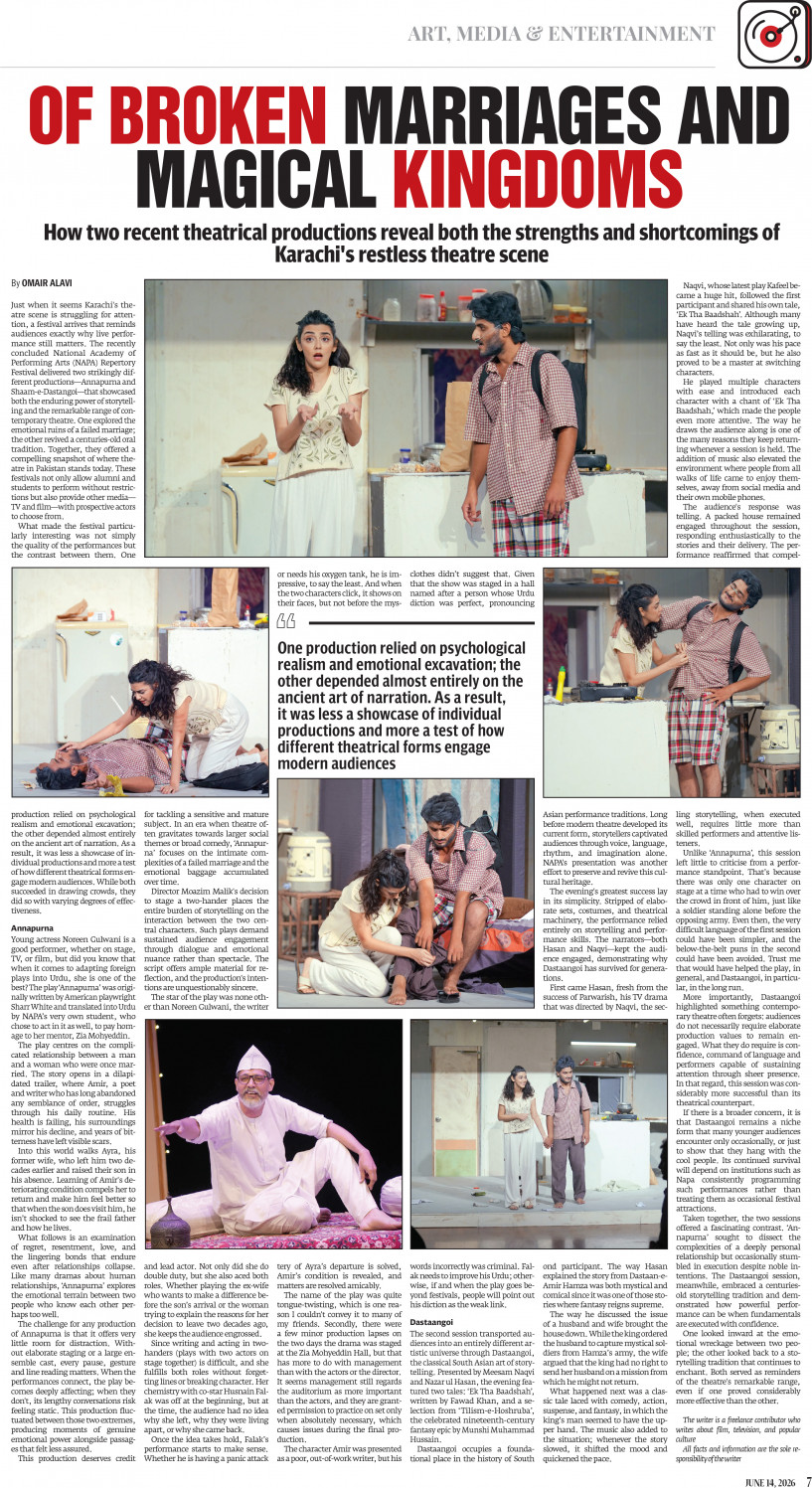 epaper image
