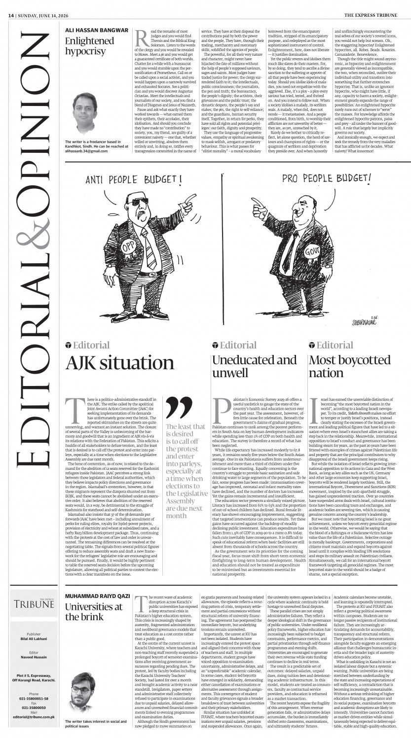 epaper image