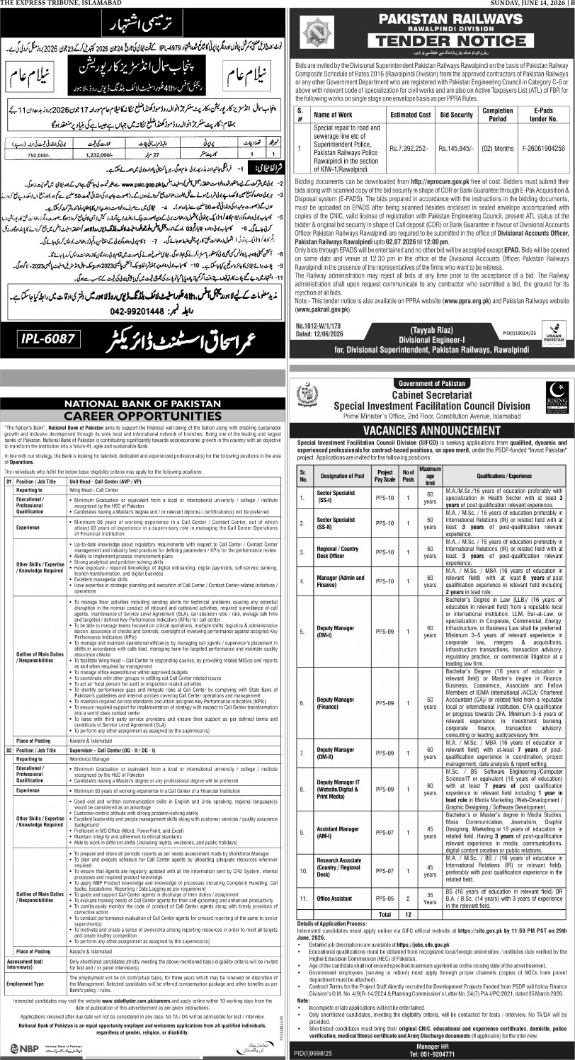 epaper image