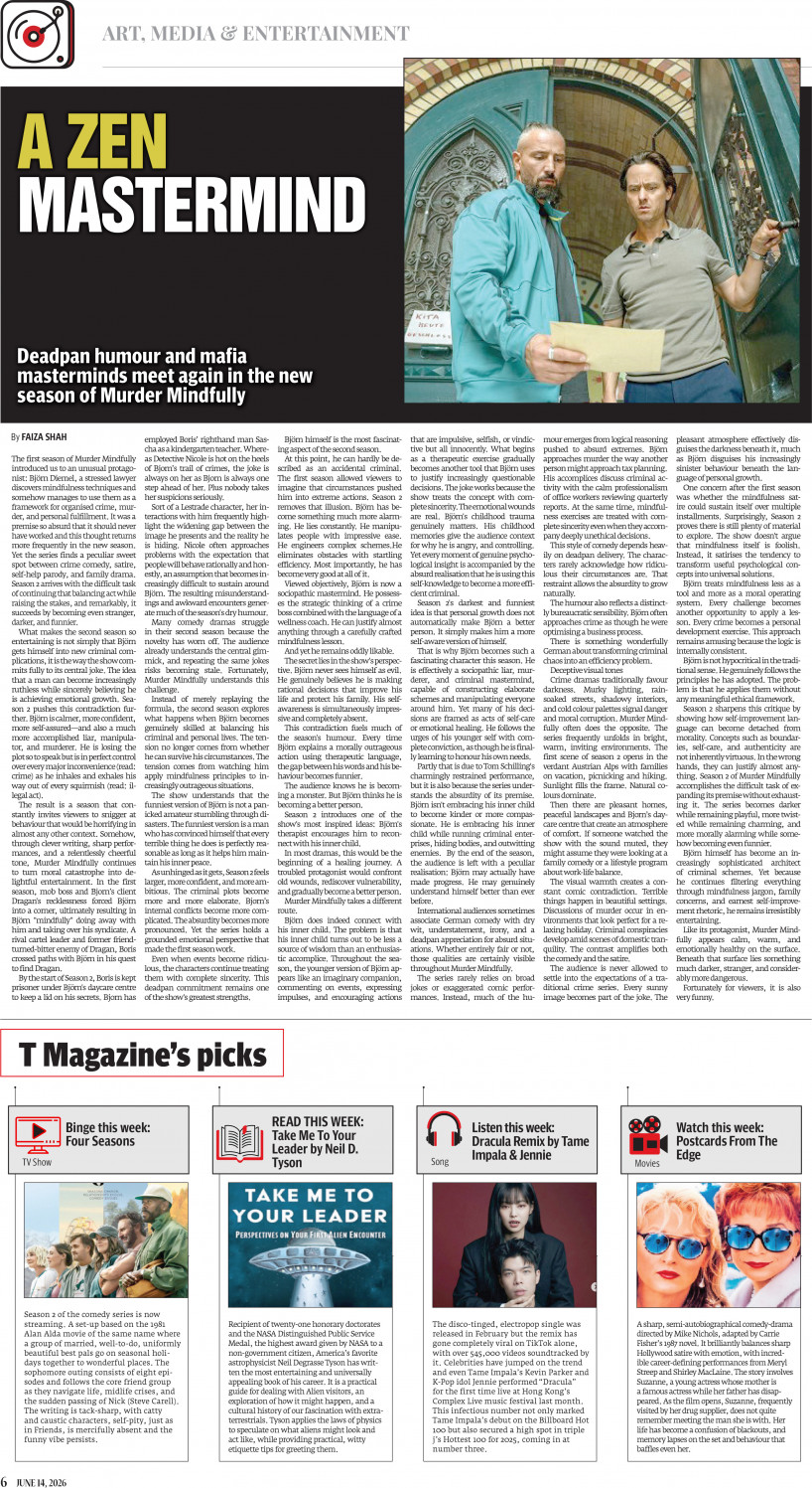 epaper image