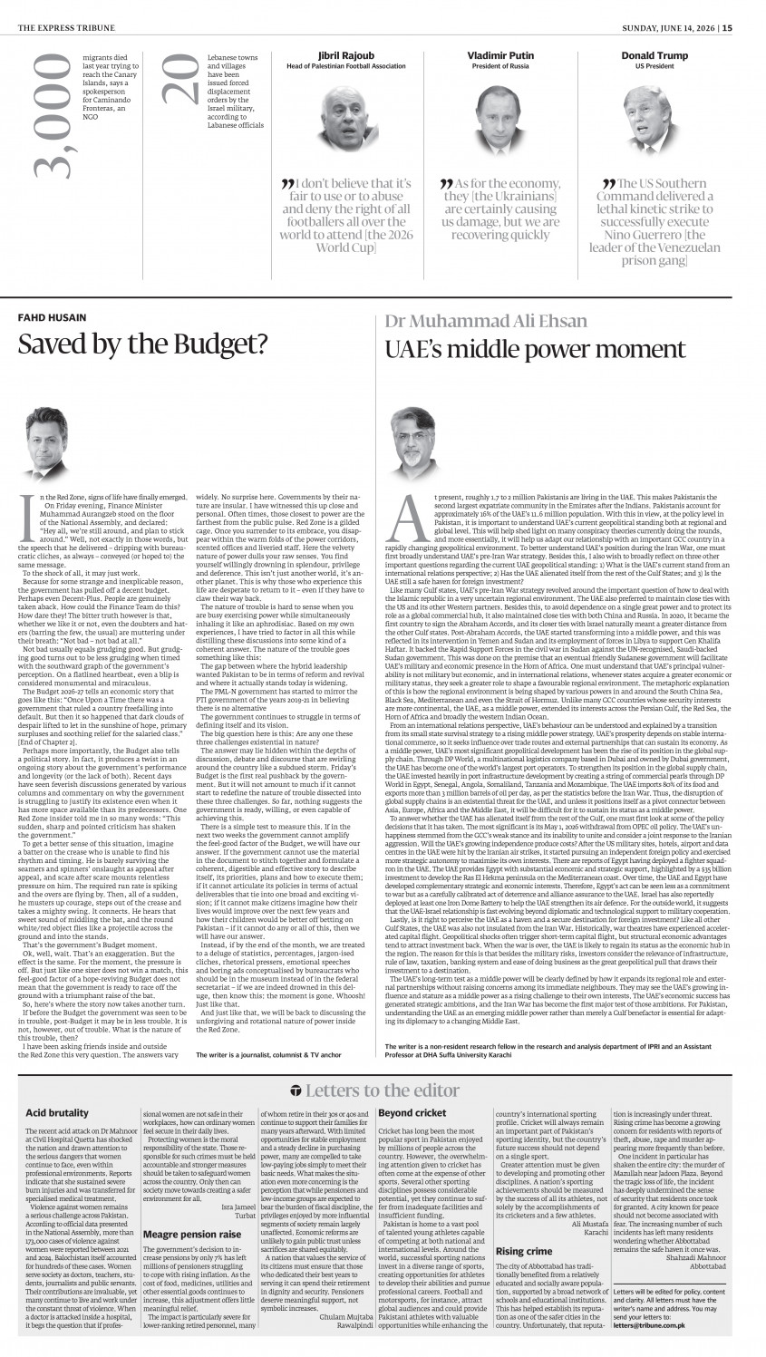 epaper image