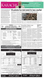 epaper image