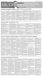 epaper image
