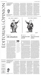 epaper image