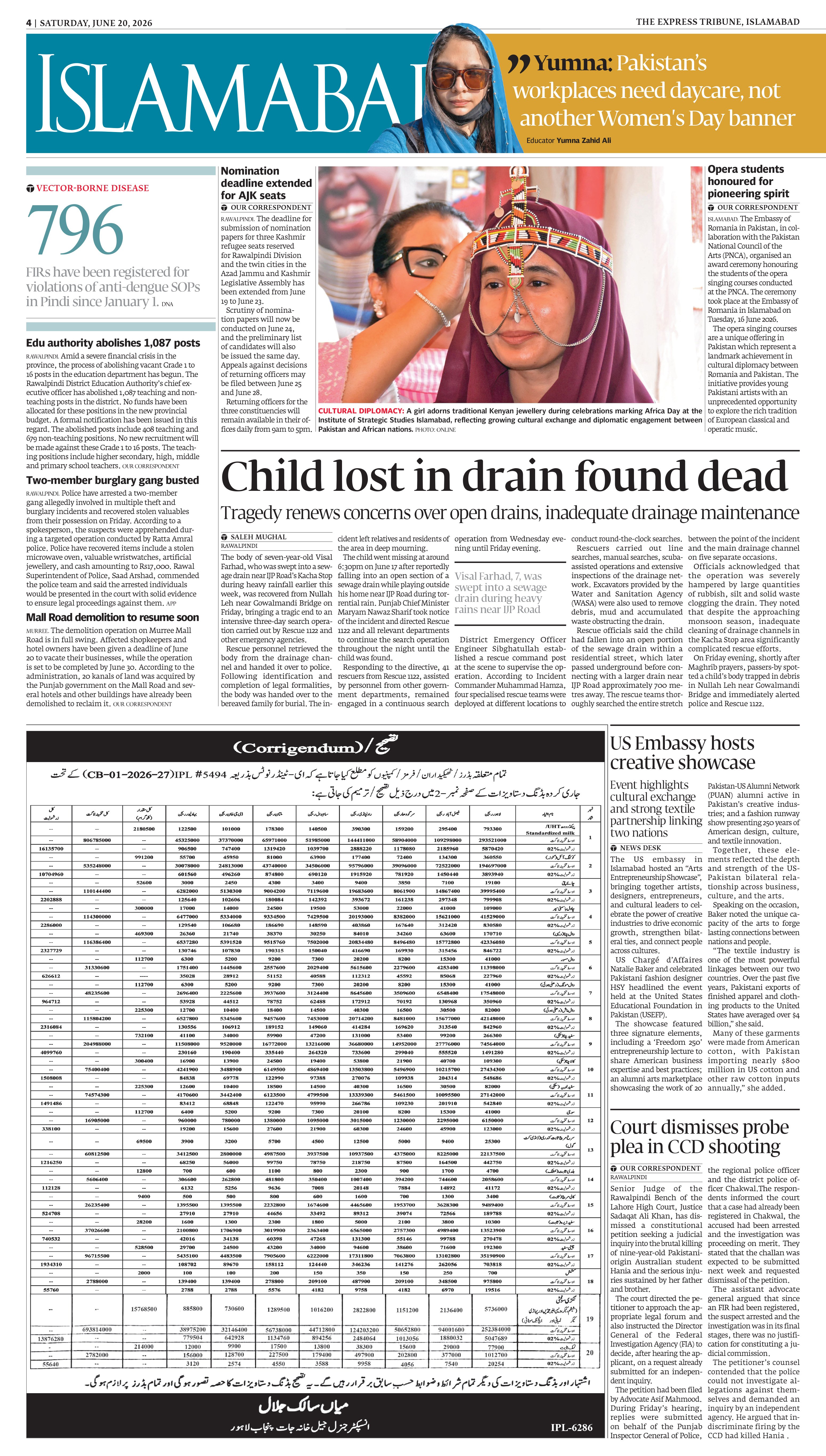 epaper image