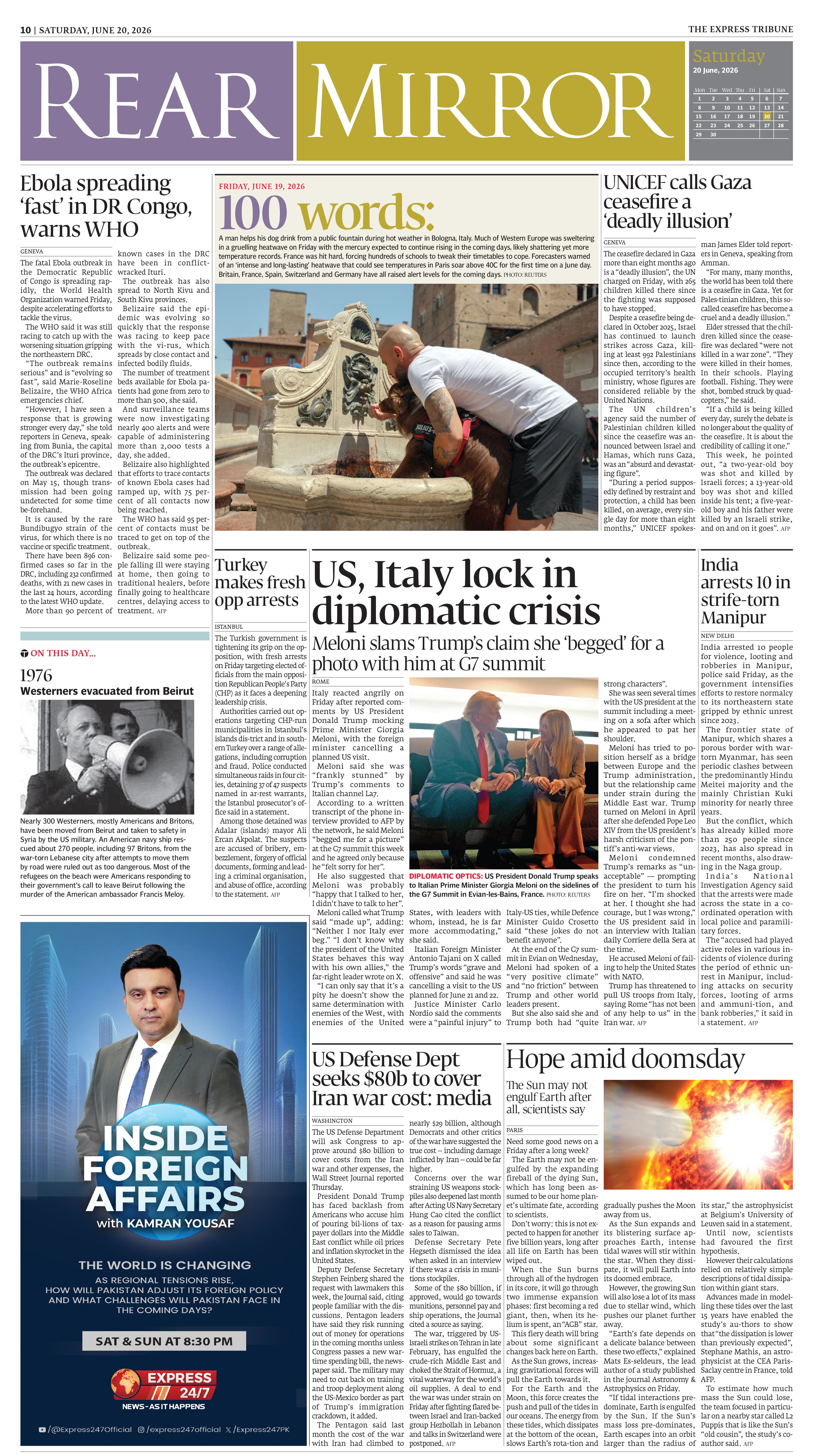 epaper image
