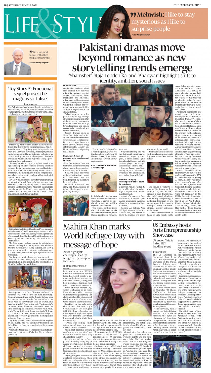 epaper image