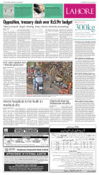 epaper image