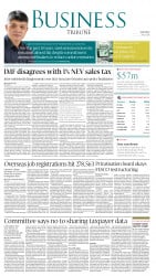 epaper image