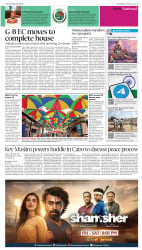 epaper image