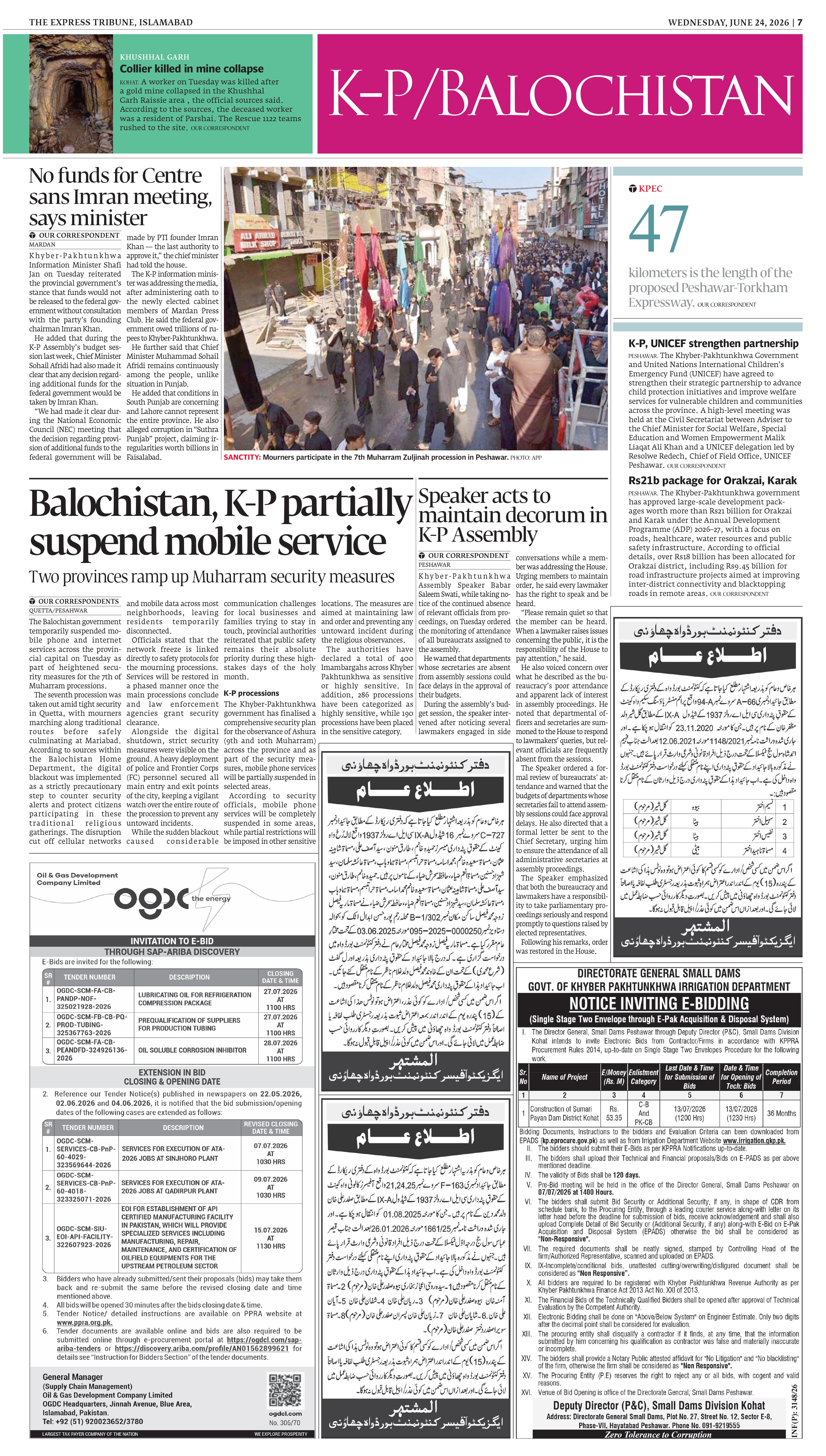epaper image