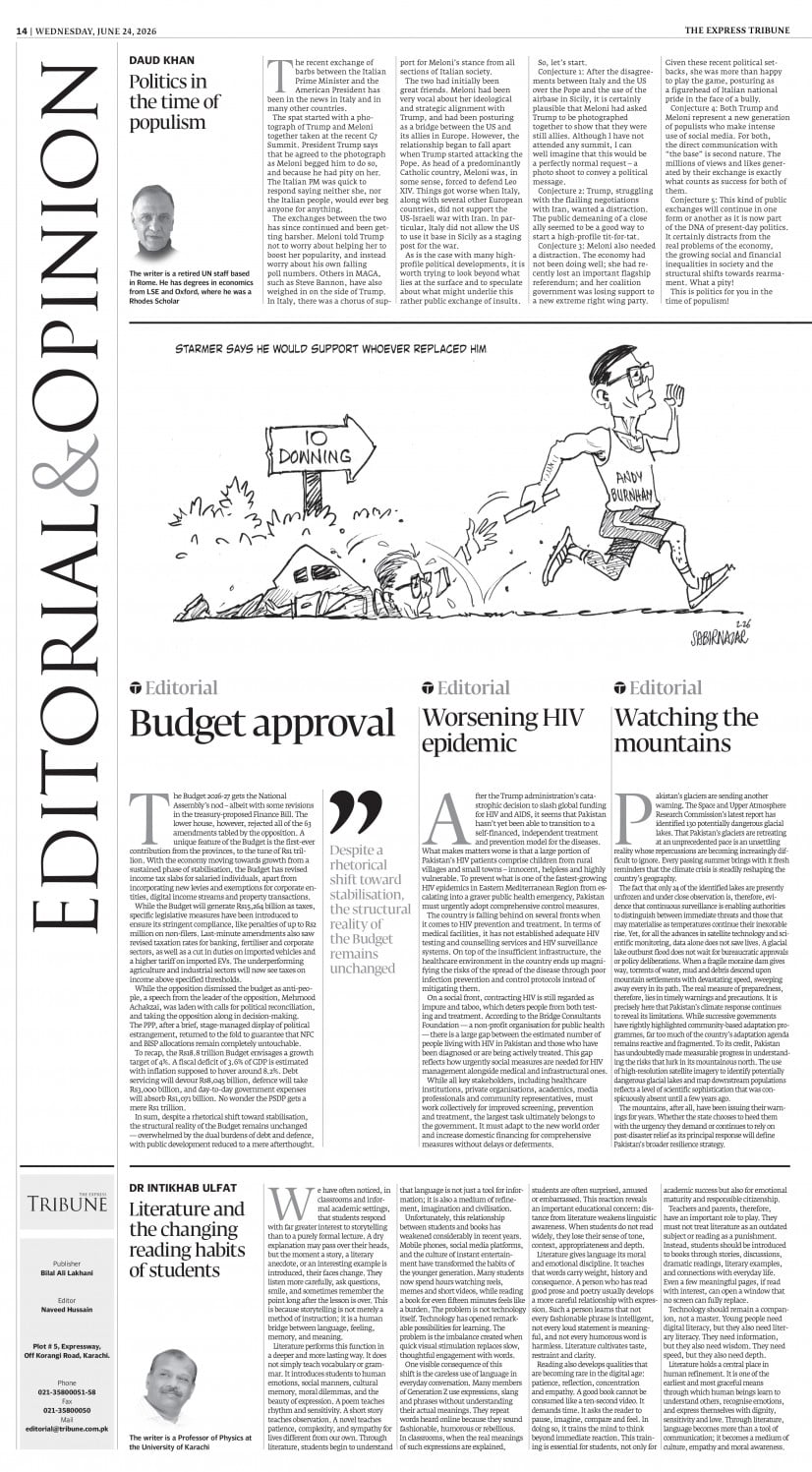 epaper image