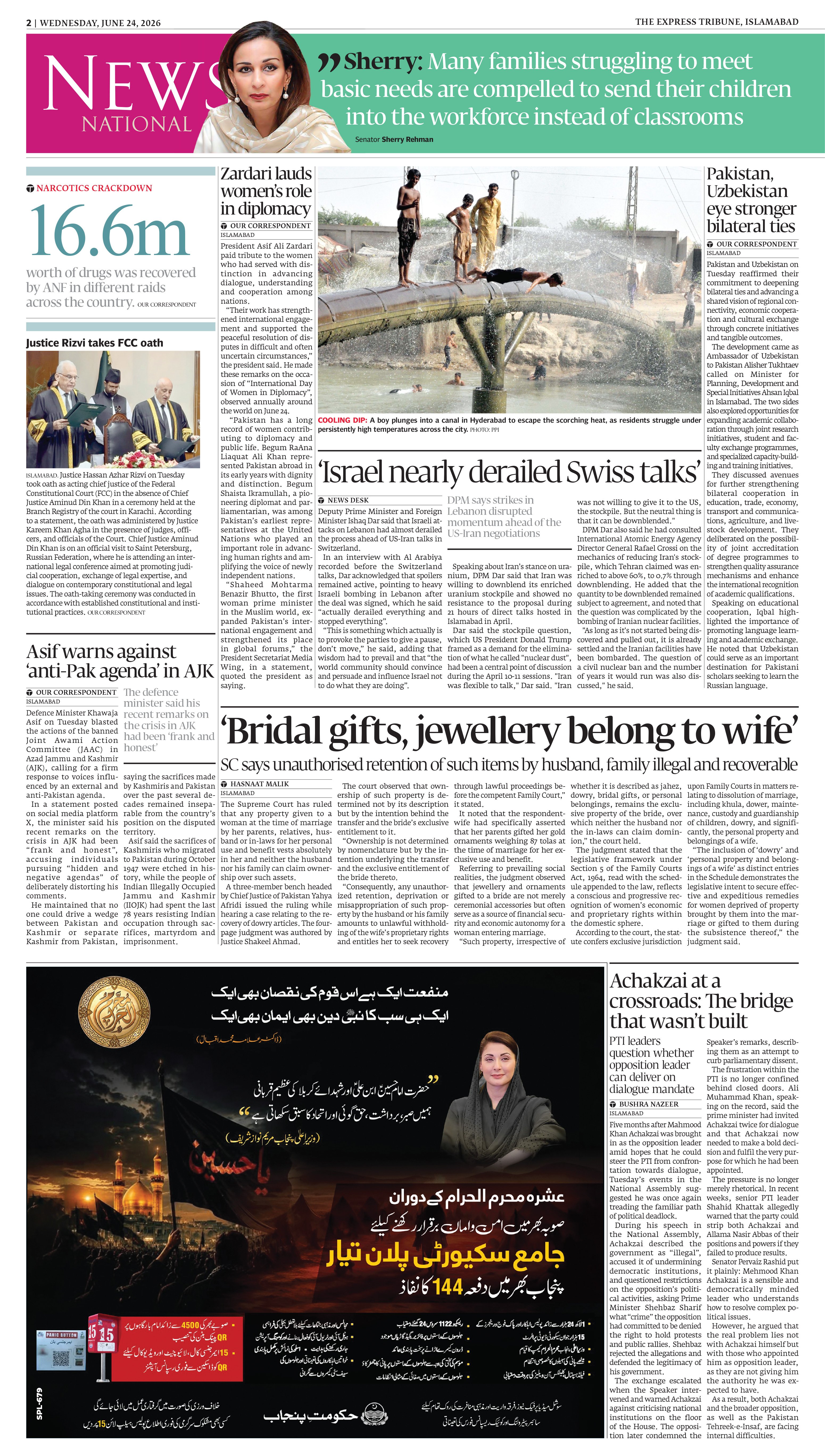epaper image