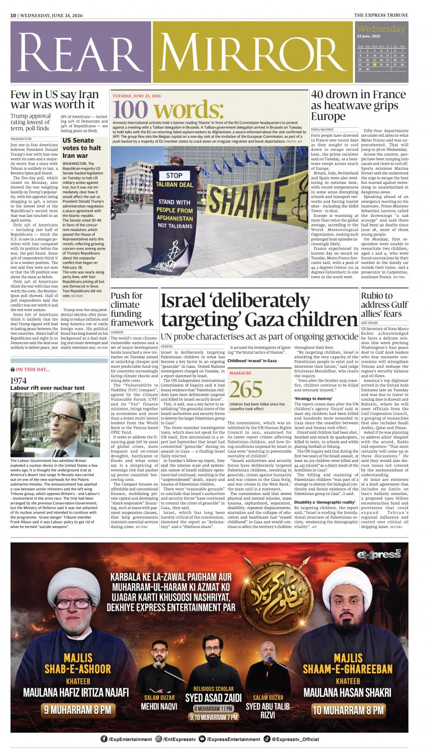 epaper image