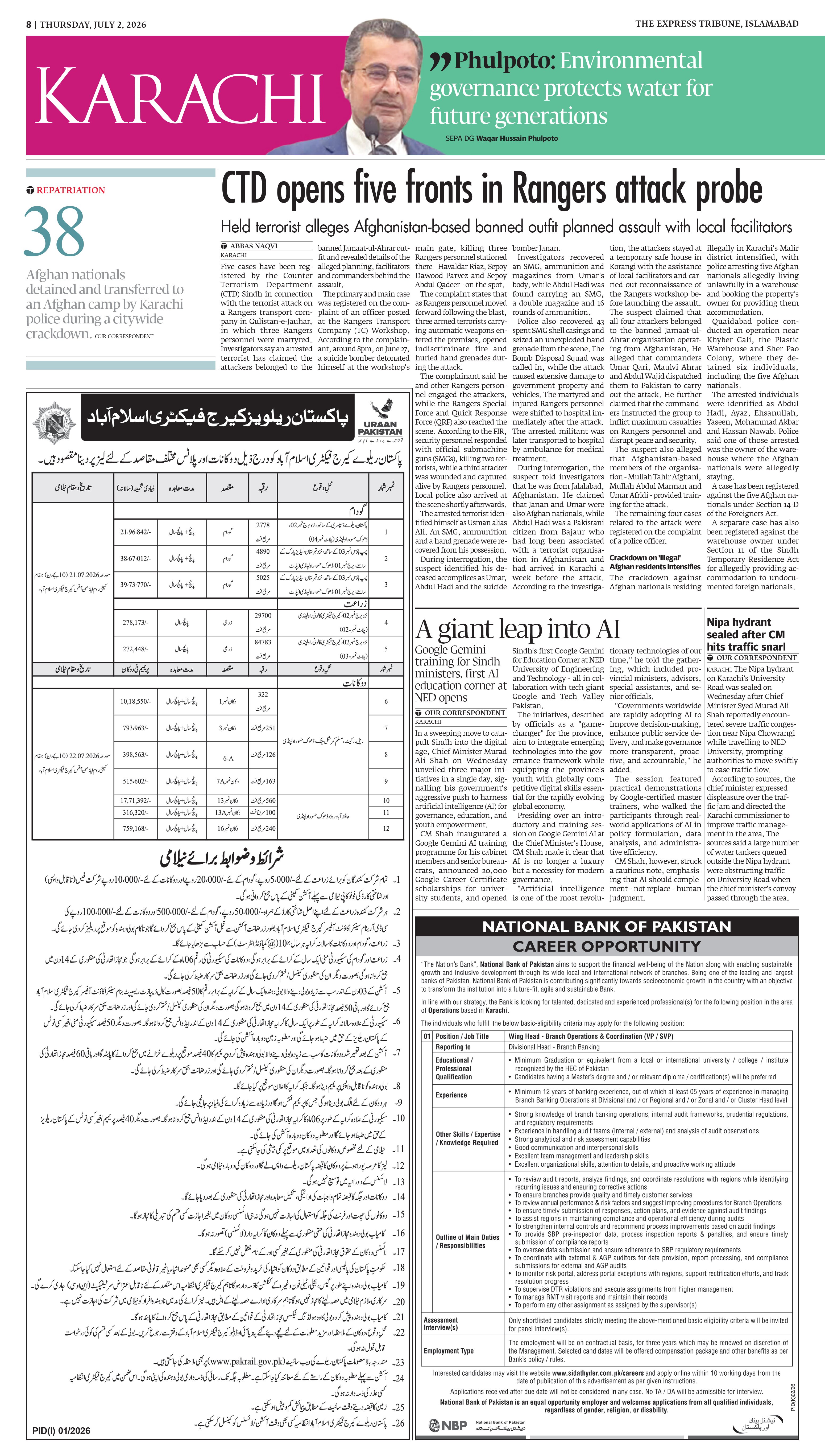 epaper image