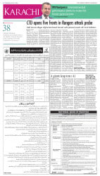 epaper image