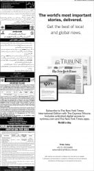 epaper image
