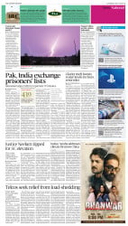 epaper image