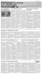 epaper image
