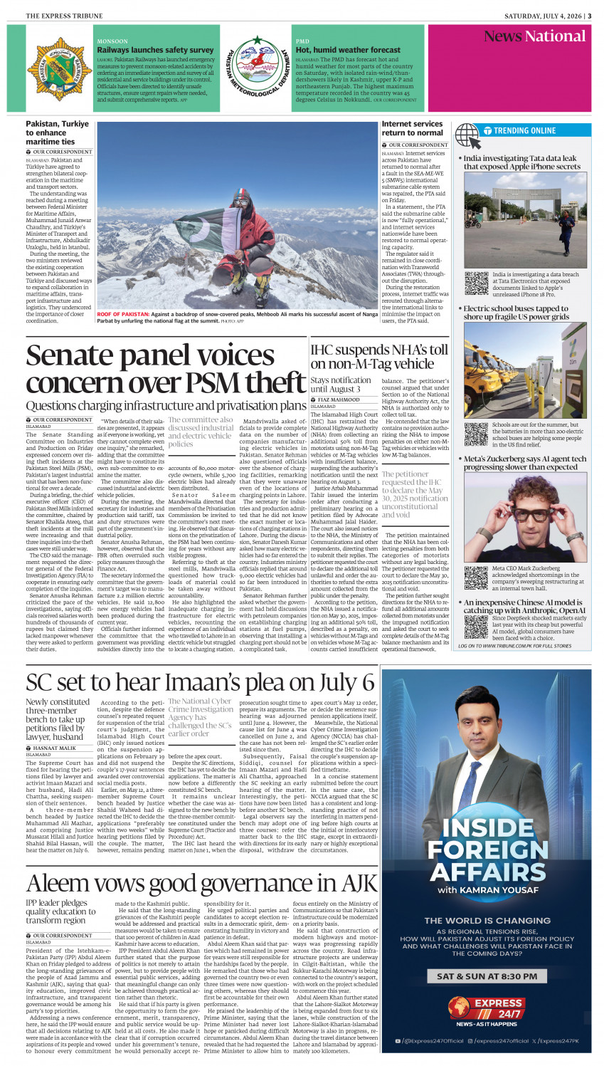 epaper image
