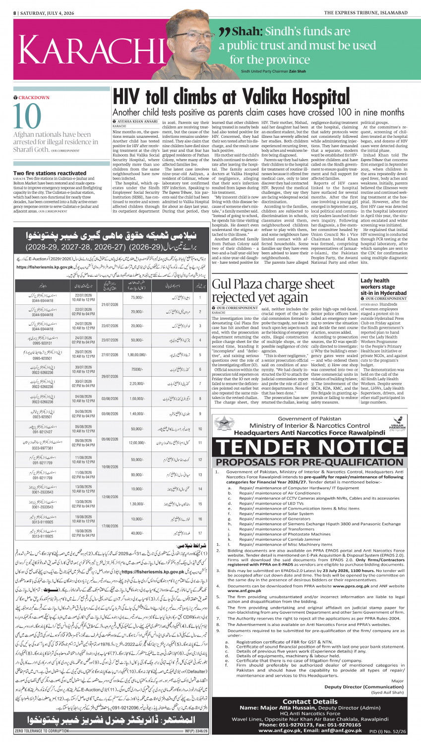 epaper image