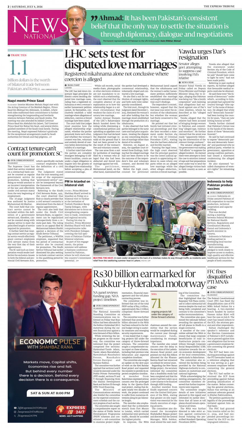 epaper image