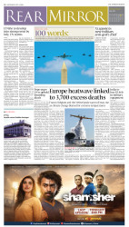 epaper image