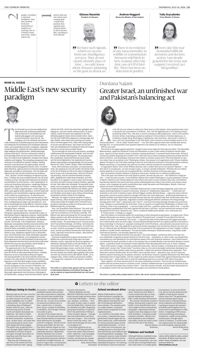 epaper image