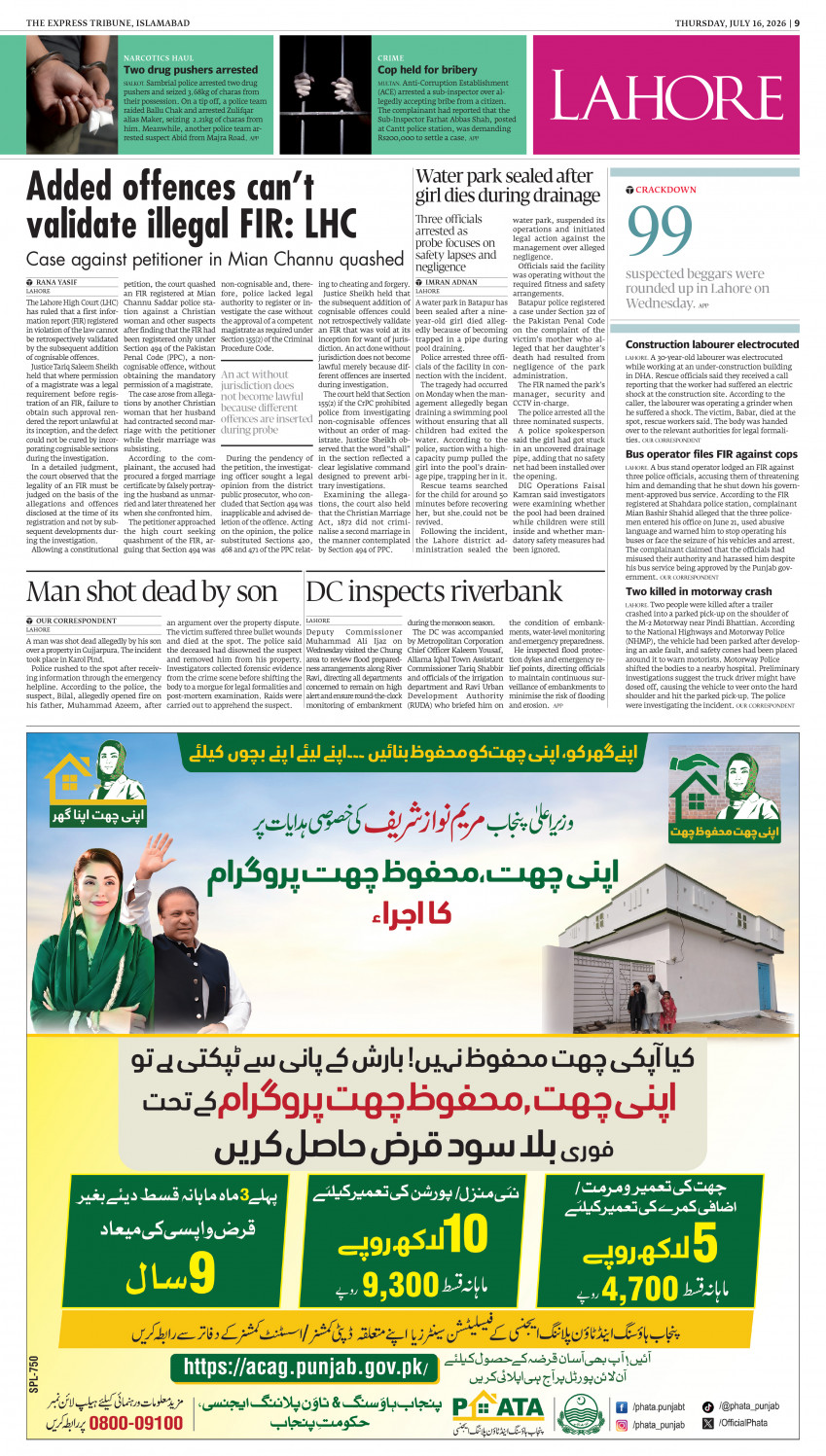 epaper image