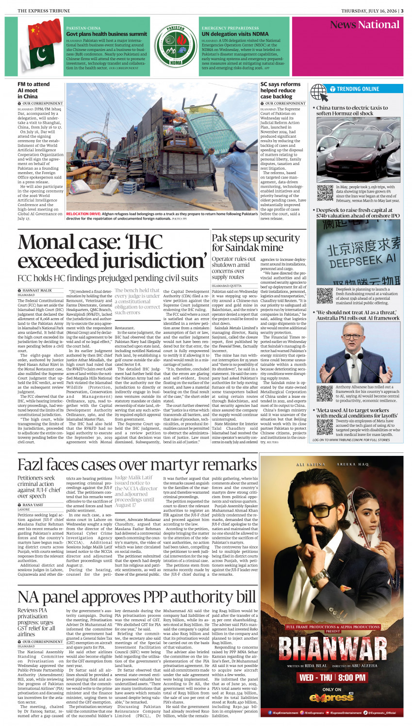epaper image