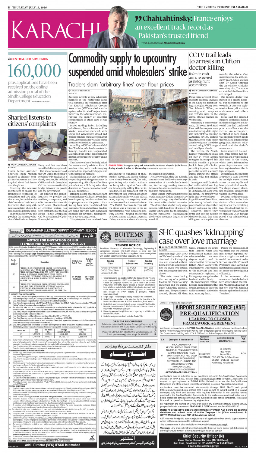 epaper image