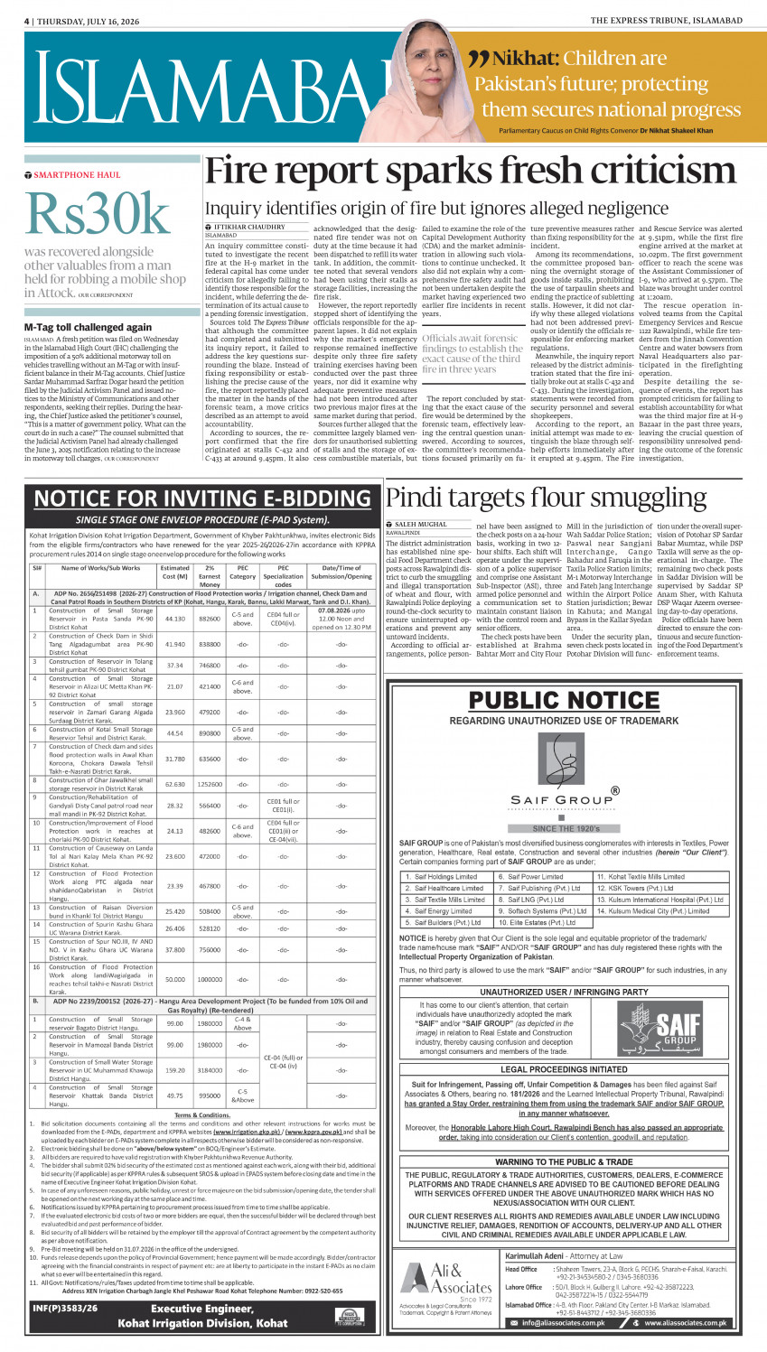 epaper image