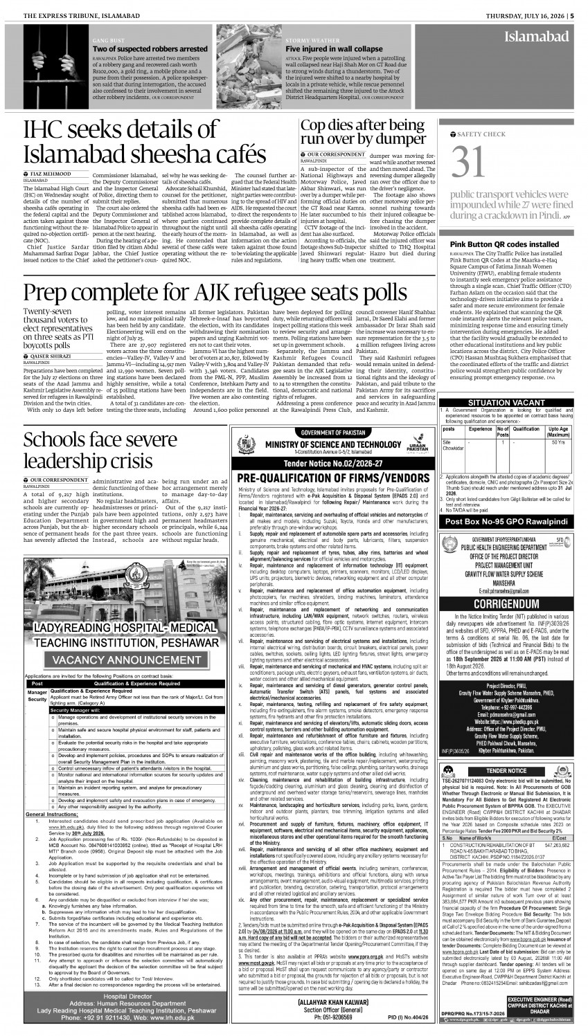 epaper image