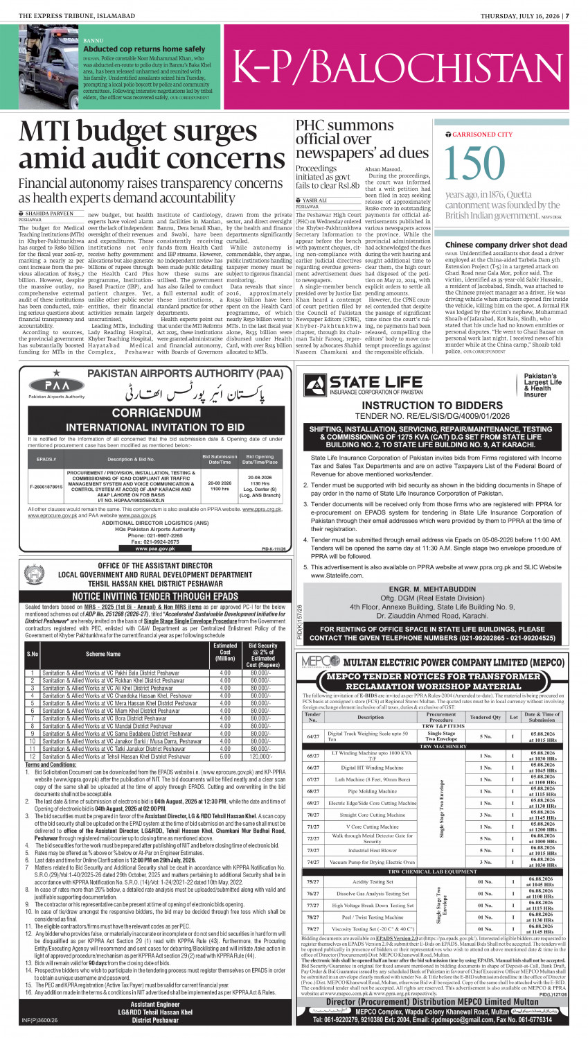 epaper image