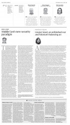 epaper image