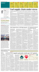 epaper image