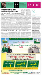 epaper image