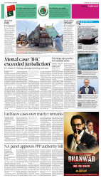 epaper image