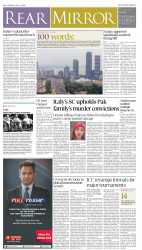 epaper image