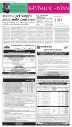 epaper image