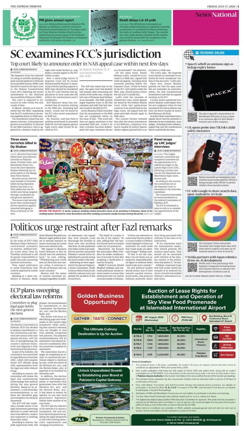 epaper image